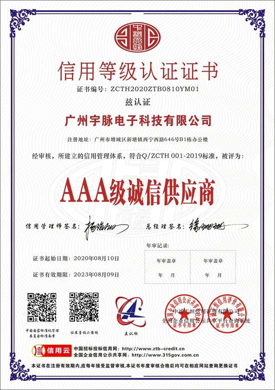 米兰官方网页版-米兰MiLan(中国)
-5.jpg