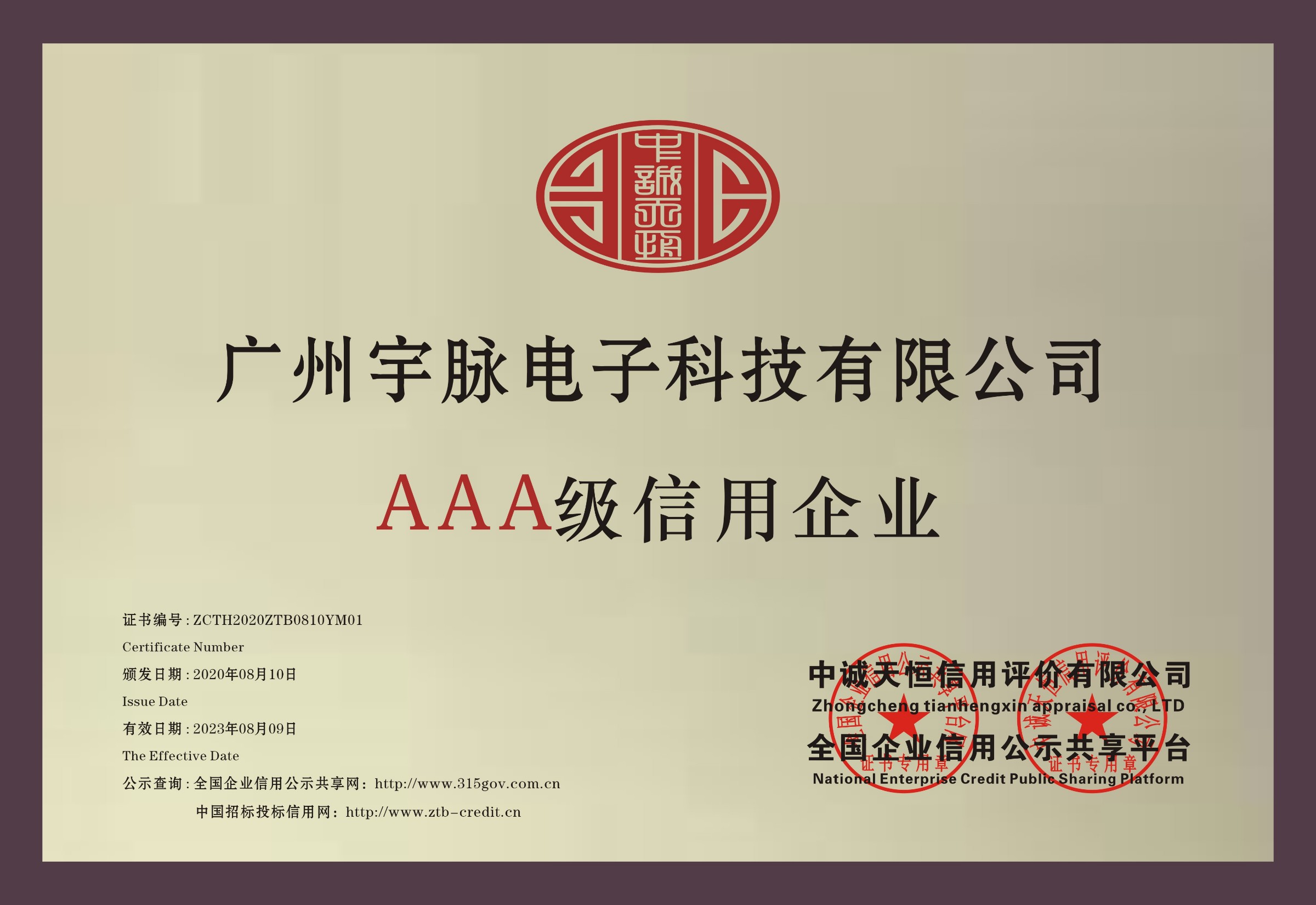 铜牌-米兰官方网页版-米兰MiLan(中国)
.jpg